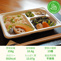 【1日に必要な野菜摂取量の7割強が摂れる】菜食味噌茄子田楽弁当 - Grino