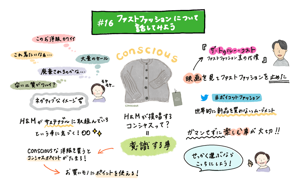 おもしろい画像を作るけど私自身の服できることですけれど 安い