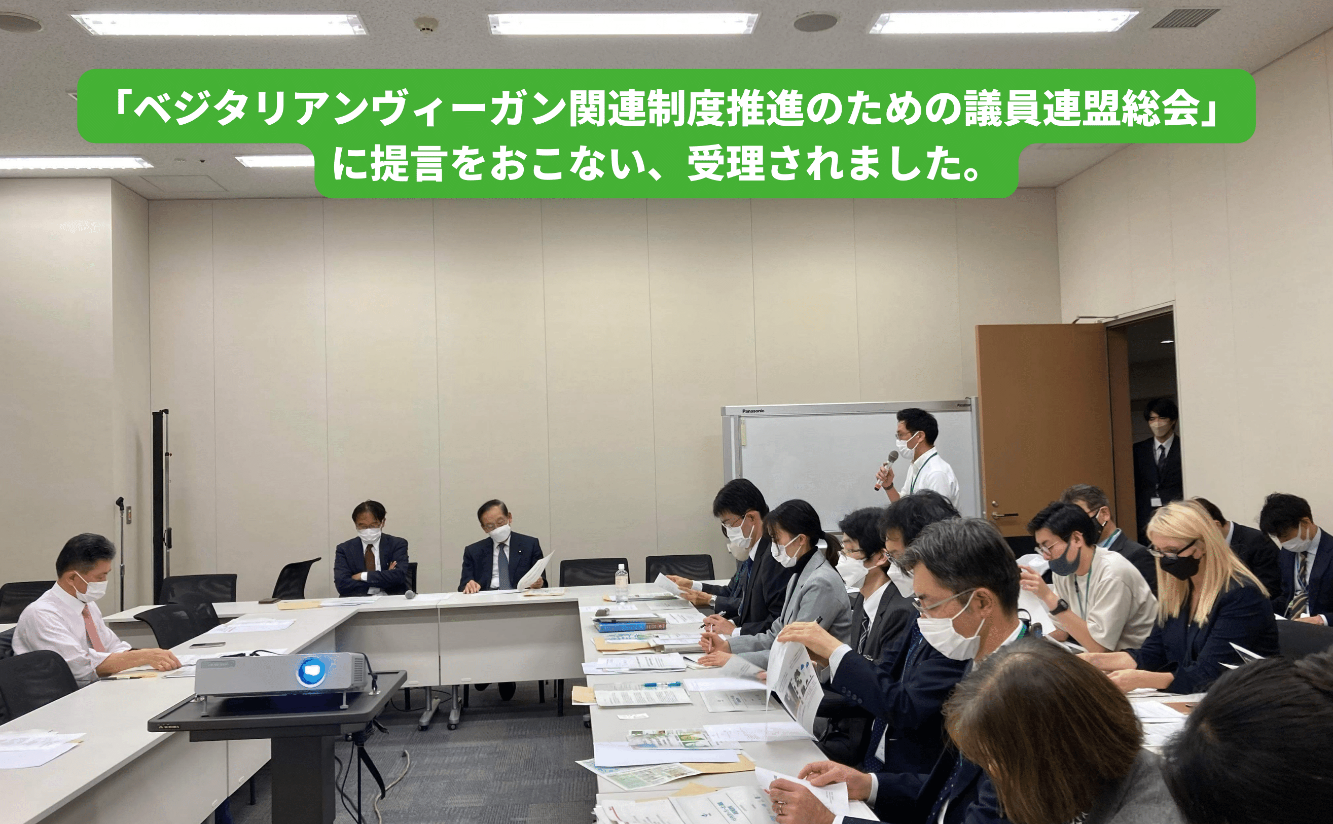 欧州発カーボンプライシング・カーボンクレジット制度における菜食の位置付けと可能性最大化 - Grino