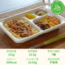 【ストレスが多いひと向けに開発】くるみがクセになる腸活野菜ビビンバ弁当 - Grino