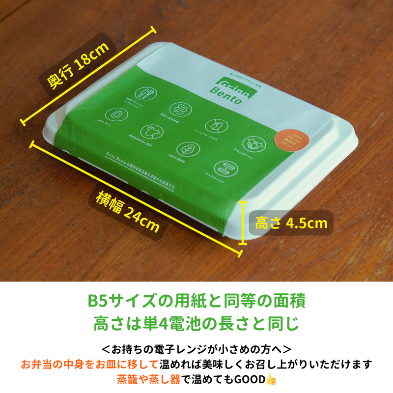 【14種類の野菜と玄米ごはん】もちもち食感の「おからもち」入り腸活筑前煮弁当