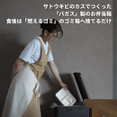 【ストレスが多いひと向けに開発】くるみがクセになる腸活野菜ビビンバ弁当 - Grino