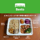 【1日に必要な野菜摂取量の7割が摂れる】ビタミンたっぷり彩り野菜の腸活カポナータ弁当 - Grino